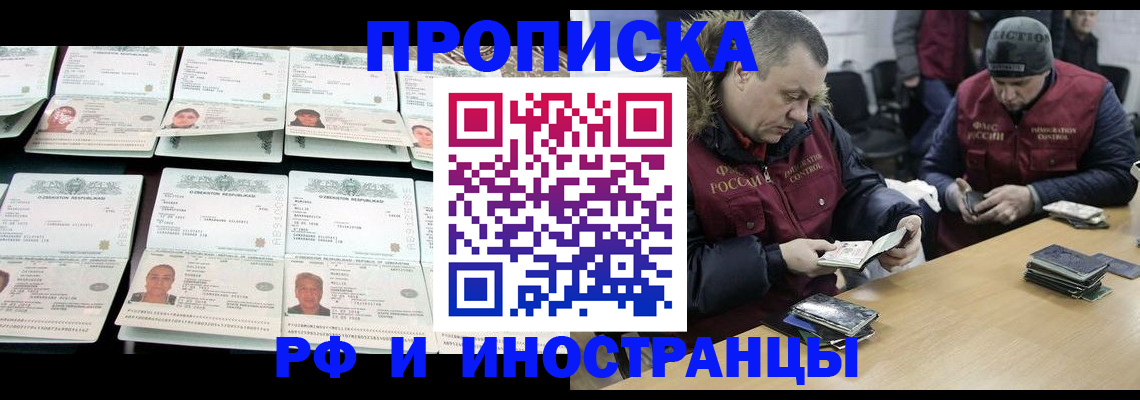 регистрация для дет. сада в Арзамасе